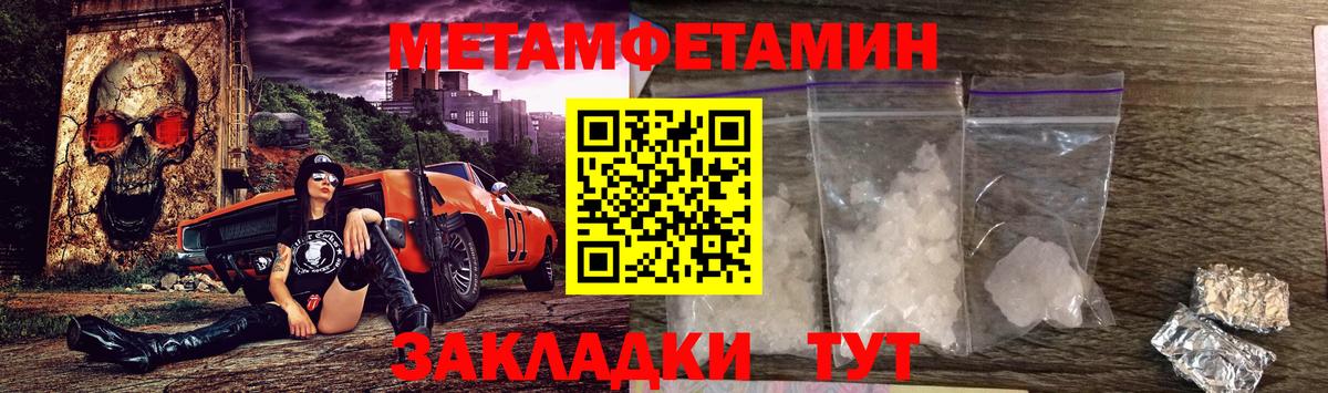 АМФ Premium Бор