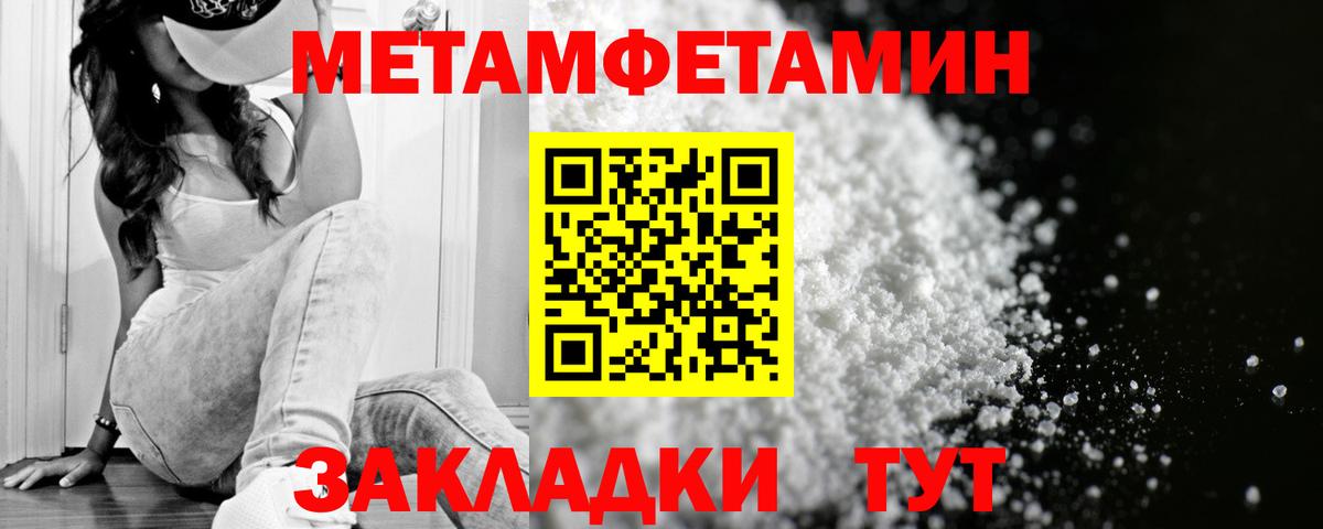 Бор  Амфетамин  Вход с VPN  АМФЕТАМИН VHQ 
