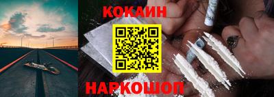 альфа пвп Бийск