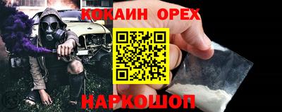 ECSTASY Беслан