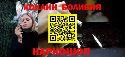 альфа пвп Бийск