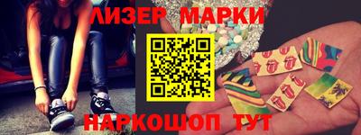 альфа пвп Бийск