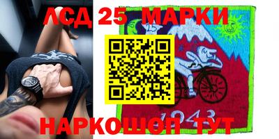 альфа пвп Бийск