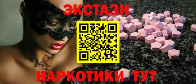 альфа пвп Бийск