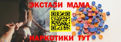 ECSTASY Беслан