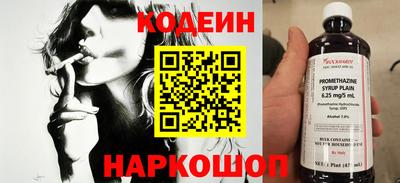альфа пвп Бийск