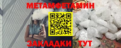 альфа пвп Бийск