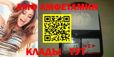 альфа пвп Бийск