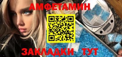 альфа пвп Бийск