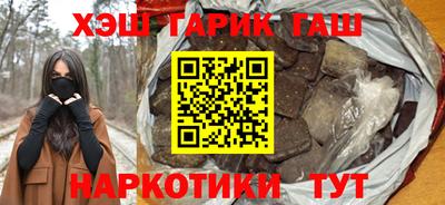 герыч Берёзовский