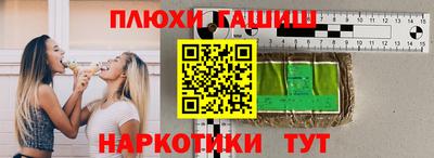 альфа пвп Бийск