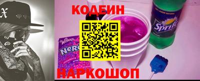 альфа пвп Бийск