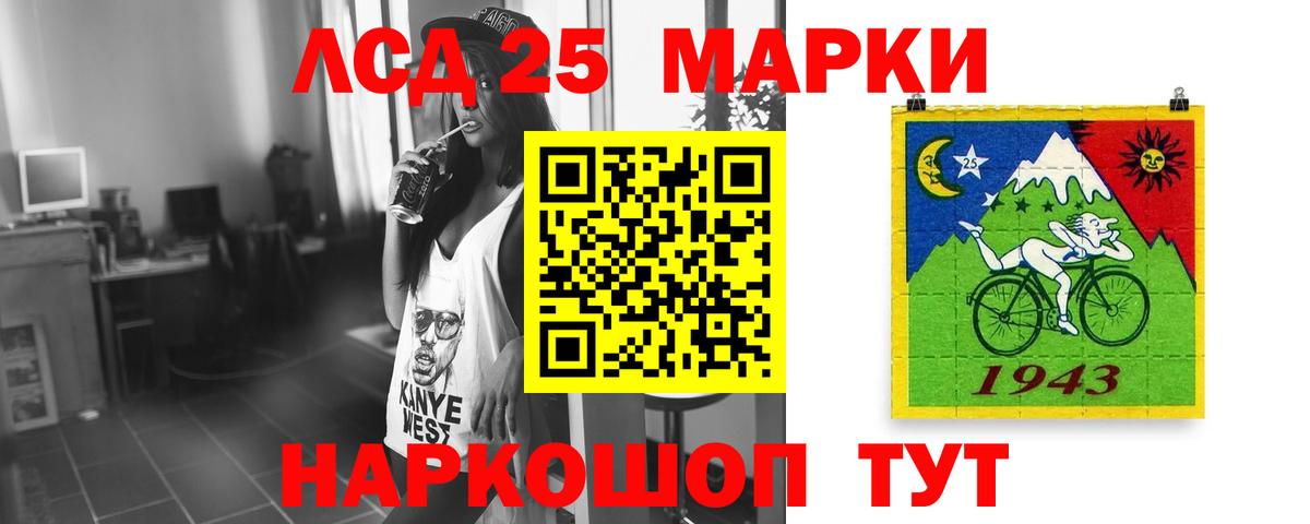 ЛСД экстази ecstasy  Вход с VPN  Бор  Лсд 25 экстази кислота 