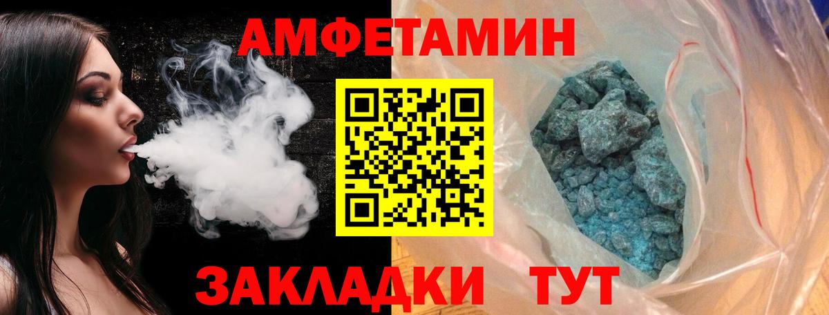 Бор  Метамфетамин Methamphetamine  Метамфетамин  Вход с VPN 