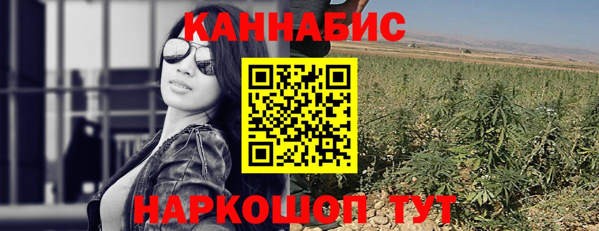 Канабис Amnesia Бор